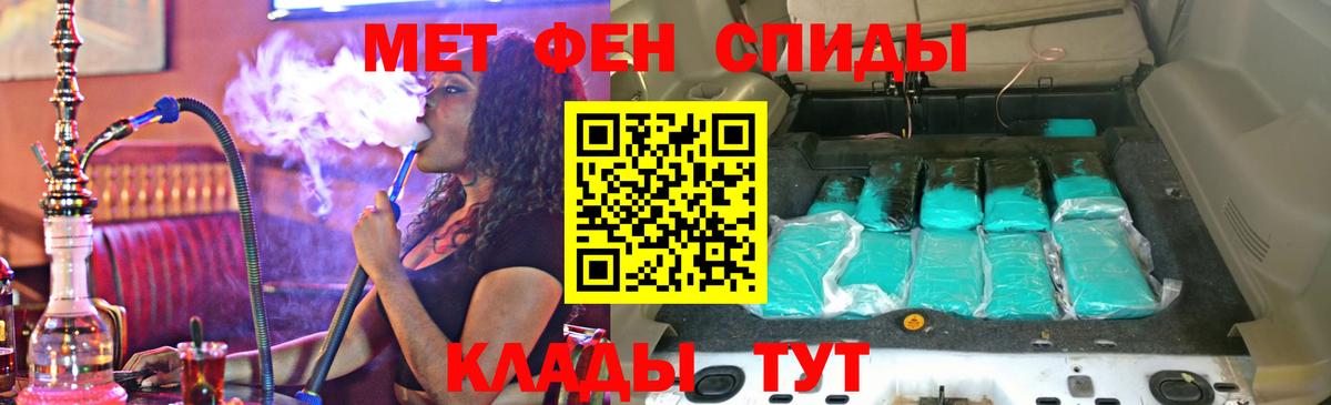 АМФЕТАМИН  Вход с VPN  Рассказово  АМФ VHQ 