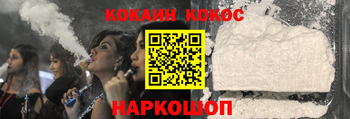 COCAIN Перу Рассказово