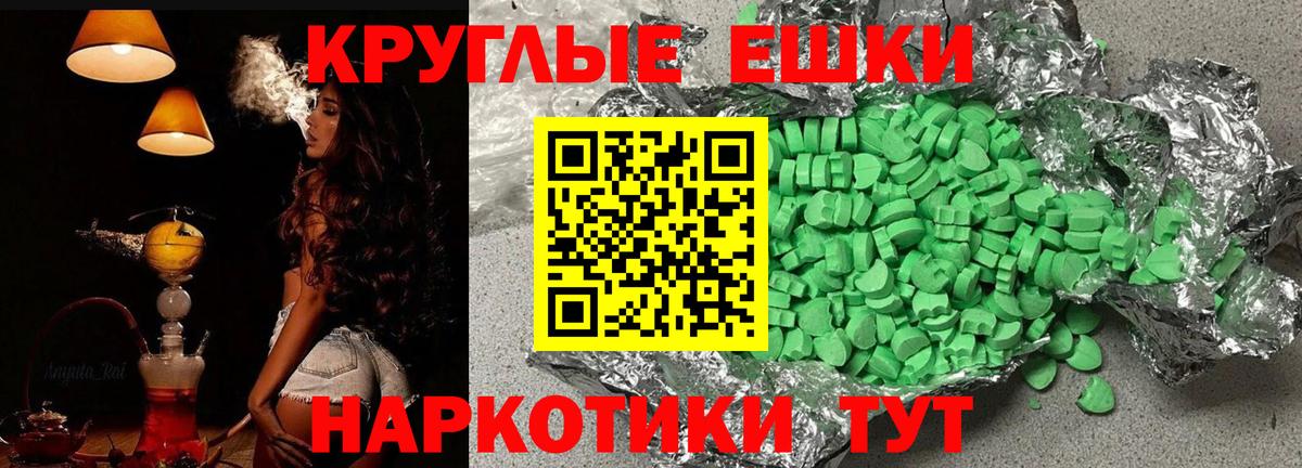 OMG ССЫЛКА  ЭКСТАЗИ TESLA  Экстази  Вход с VPN  Рассказово  ЭКСТАЗИ 300 mg 