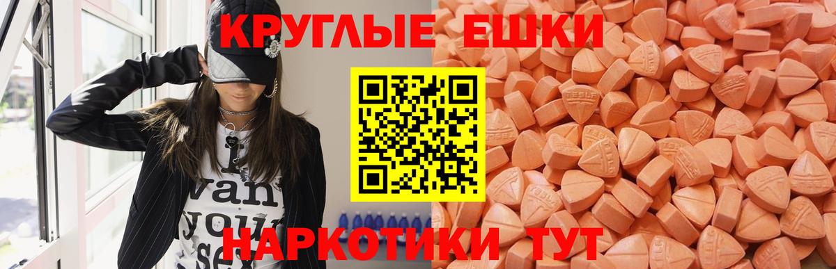 Ecstasy TESLA Рассказово
