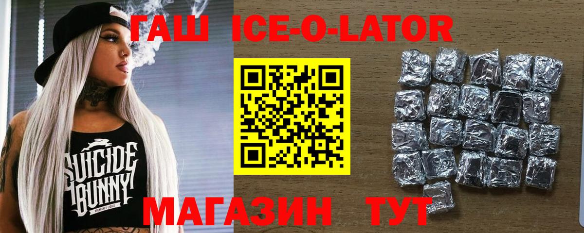 Гашиш AMNESIA HAZE  Вход с VPN  ГАШИШ 40% ТГК  Рассказово 