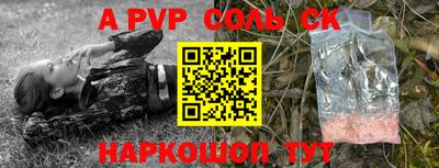 гашиш Славгород