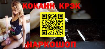 ГАЛЛЮЦИНОГЕННЫЕ ГРИБЫ Северобайкальск