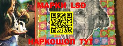 ГАЛЛЮЦИНОГЕННЫЕ ГРИБЫ Северобайкальск