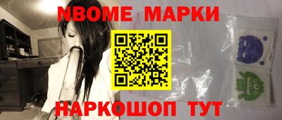 стаф Сланцы