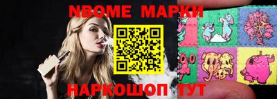 ГАЛЛЮЦИНОГЕННЫЕ ГРИБЫ Северобайкальск