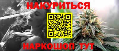ГАЛЛЮЦИНОГЕННЫЕ ГРИБЫ Северобайкальск