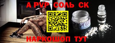 гидропоника Севастополь