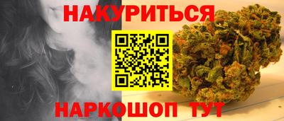 ГАЛЛЮЦИНОГЕННЫЕ ГРИБЫ Северобайкальск