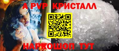 ГАЛЛЮЦИНОГЕННЫЕ ГРИБЫ Северобайкальск
