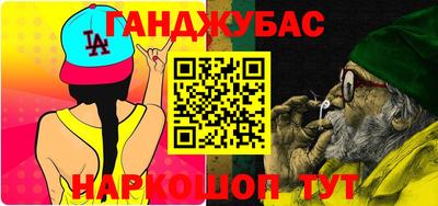 ГАЛЛЮЦИНОГЕННЫЕ ГРИБЫ Северобайкальск