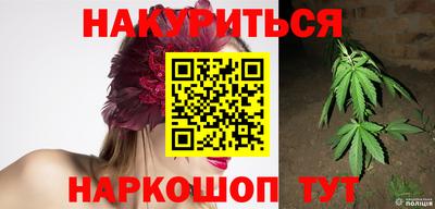 ГАЛЛЮЦИНОГЕННЫЕ ГРИБЫ Северобайкальск