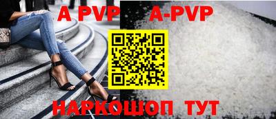 гидропоника Севастополь