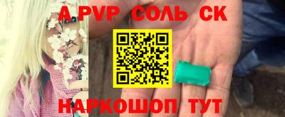 ГАЛЛЮЦИНОГЕННЫЕ ГРИБЫ Северобайкальск