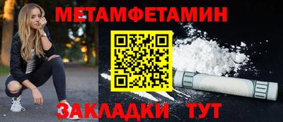 ГАЛЛЮЦИНОГЕННЫЕ ГРИБЫ Северобайкальск