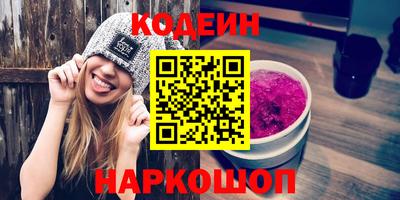 ГАЛЛЮЦИНОГЕННЫЕ ГРИБЫ Северобайкальск