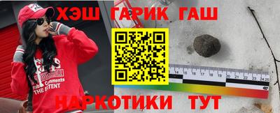 ГАЛЛЮЦИНОГЕННЫЕ ГРИБЫ Северобайкальск