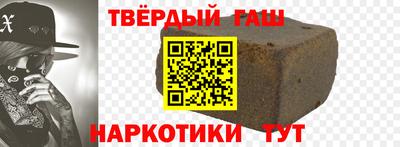 ГАЛЛЮЦИНОГЕННЫЕ ГРИБЫ Северобайкальск