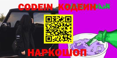 ГАЛЛЮЦИНОГЕННЫЕ ГРИБЫ Северобайкальск