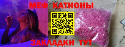герыч Славянск-на-Кубани