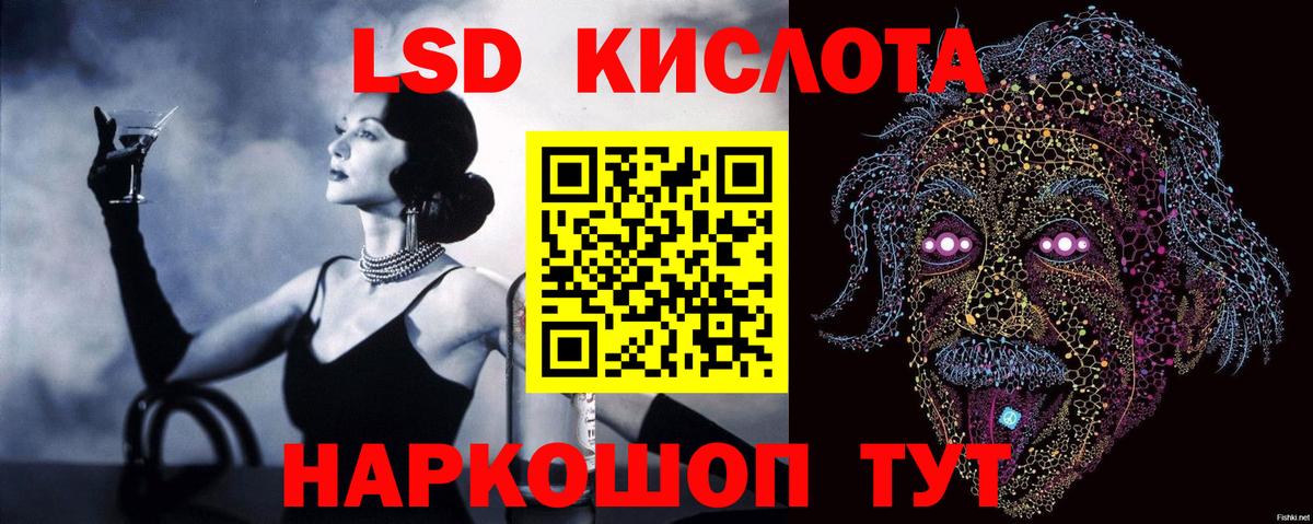 ГАШ  ГАШ  LSD-25  Кокаин  Мефедрон   Бошки Шишки  Рассказово  Экстази  Вход с VPN 