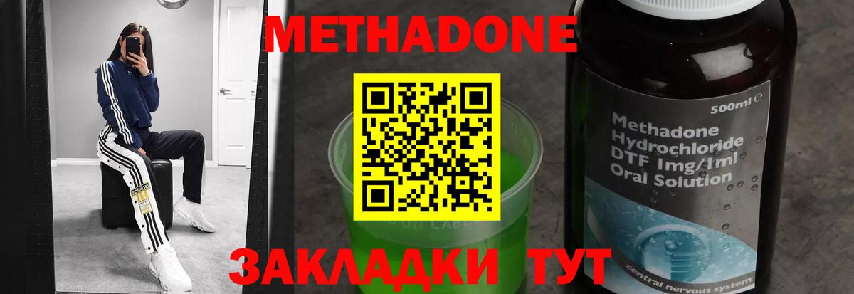 Бошки Шишки Рассказово