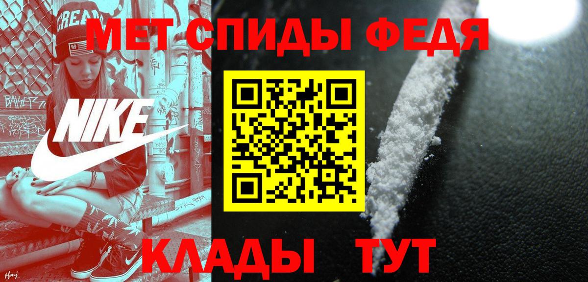 Первитин пудра  Первитин пудра  Рассказово  Вход с VPN 