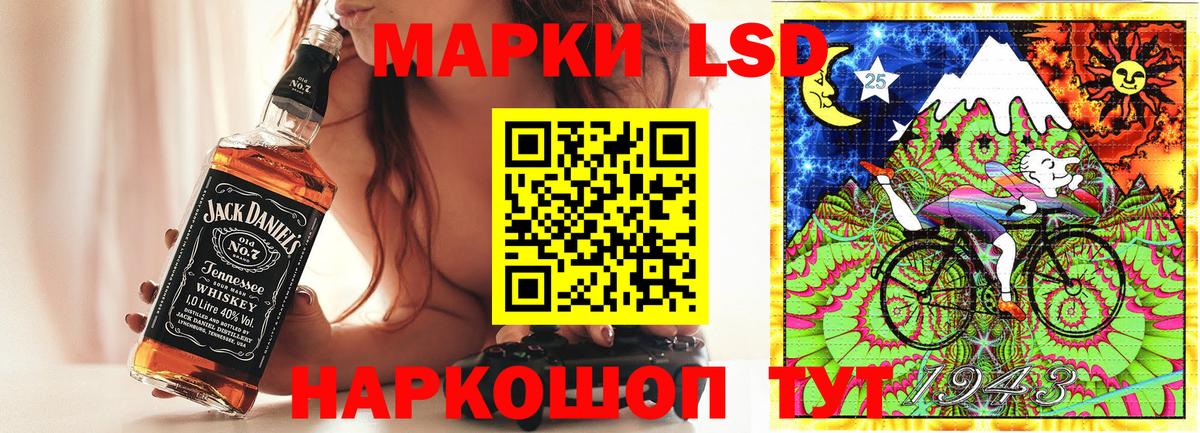 Марки NBOMe 1,5мг  Вход с VPN  Рассказово 