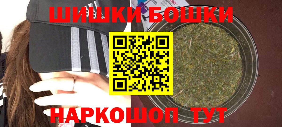 Рассказово  МАРИХУАНА THC 21%  Марихуана White Widow  Шишки марихуана VHQ  Бошки марихуана план  Вход с VPN 